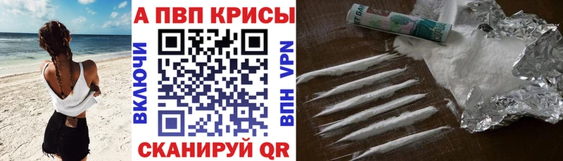 Alfa_PVP крисы CK  mega   площадка наркотические препараты  Болхов 