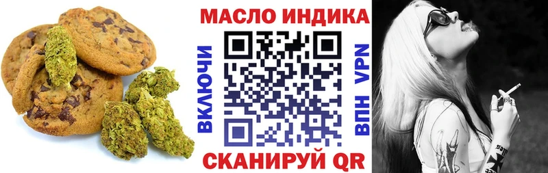 Печенье с ТГК конопля  ссылка на мегу как зайти  Болхов 