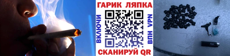 ГАШИШ убойный  гидра ссылка  Болхов  закладка 