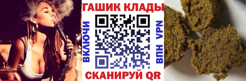 ГАШИШ Cannabis Болхов