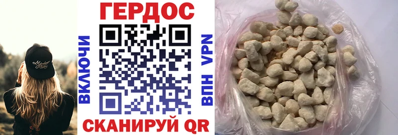 ГЕРОИН Heroin Болхов