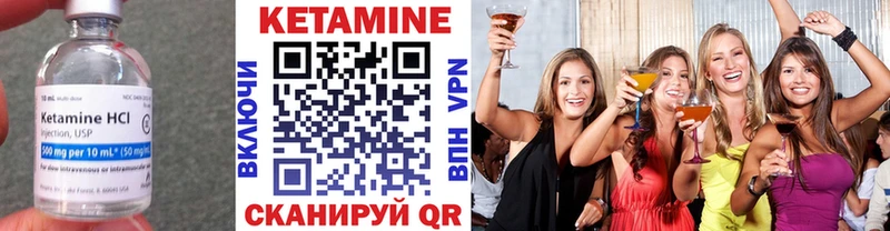 это как зайти  Болхов  Кетамин VHQ 