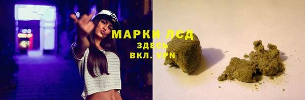 PSILOCYBIN Алексин