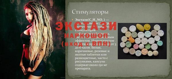 PSILOCYBIN Алексин