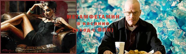 спиды Алексеевка