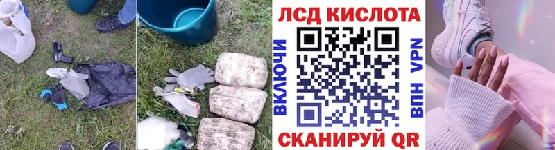 Лсд 25 экстази ecstasy  закладка  Болхов 
