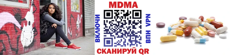 МДМА Molly Болхов