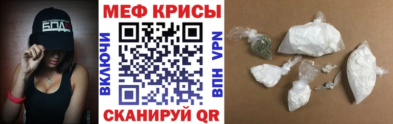 Меф кристаллы  купить   ОМГ ОМГ ССЫЛКА  Болхов 