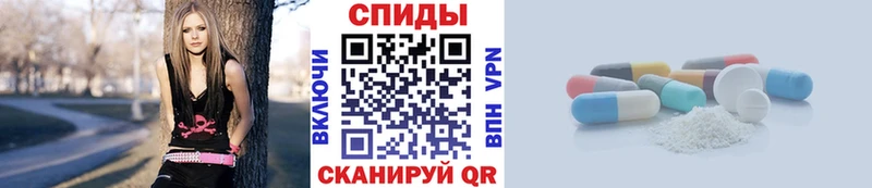 что такое наркотик даркнет какой сайт МЕТАМФЕТАМИН кристалл Болхов