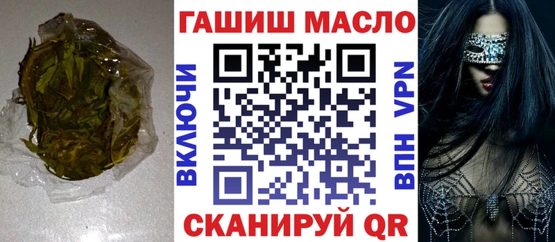 Дистиллят ТГК вейп Болхов