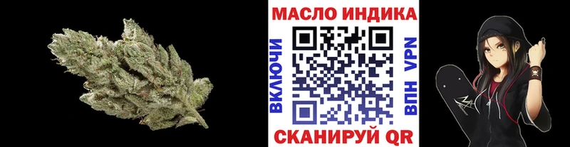 ТГК Wax  Болхов 